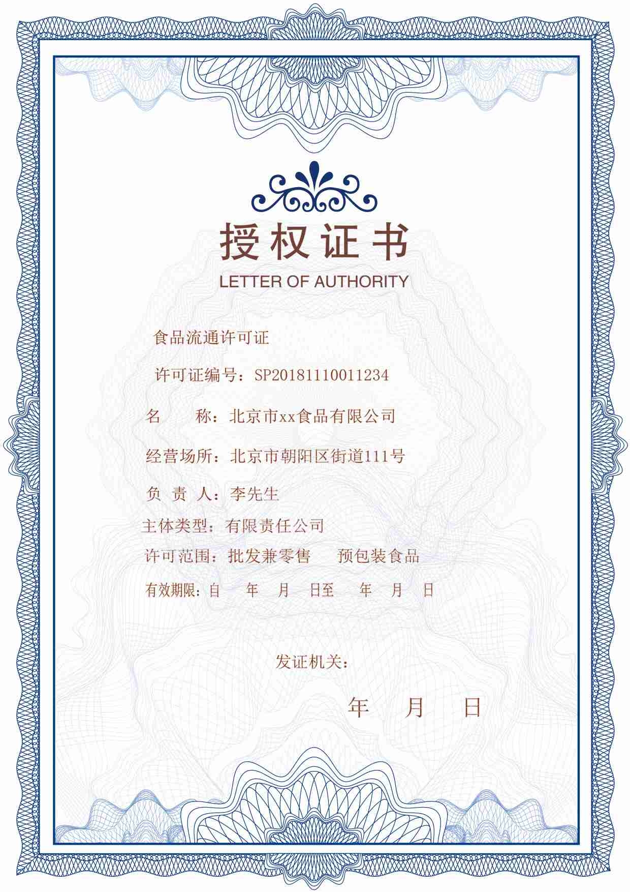 荣誉证书模板荣誉证书封面底纹书芯奖状内页获奖证书12