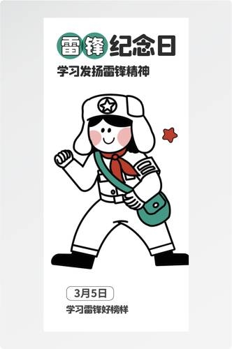 doodle 风潮流趣味线性描边活动招聘饮品美食插画海报144