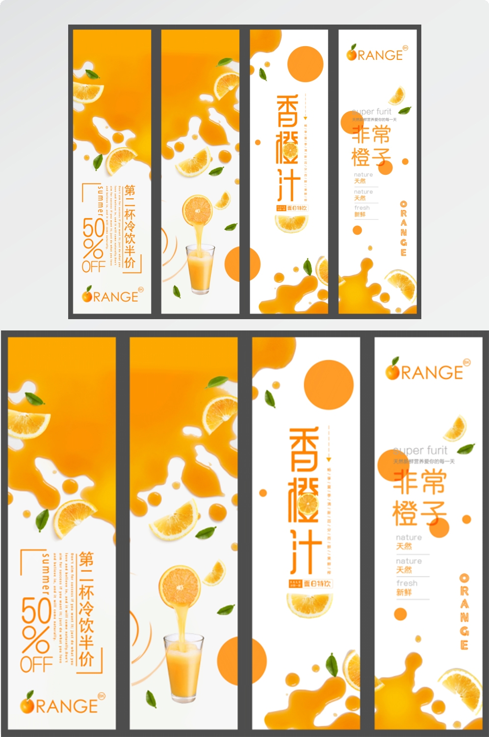 店铺挂画美食壁画四联墙纸餐厅饭店料理火锅烧烤装饰画PSD素材
