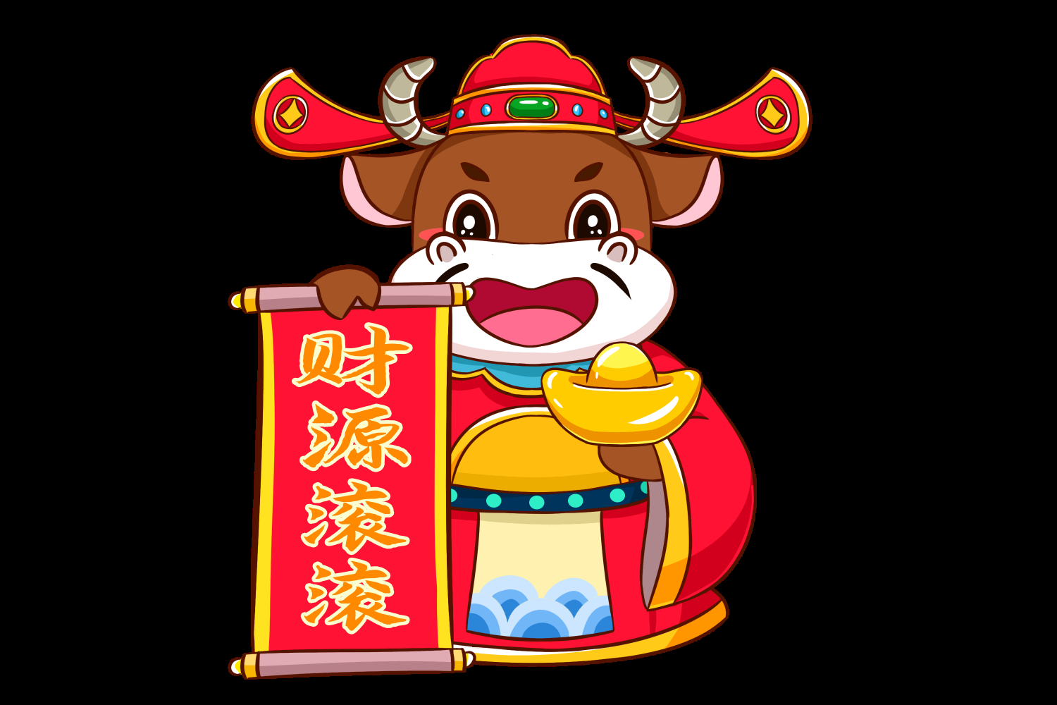 卡通财神插画表情免抠素材42