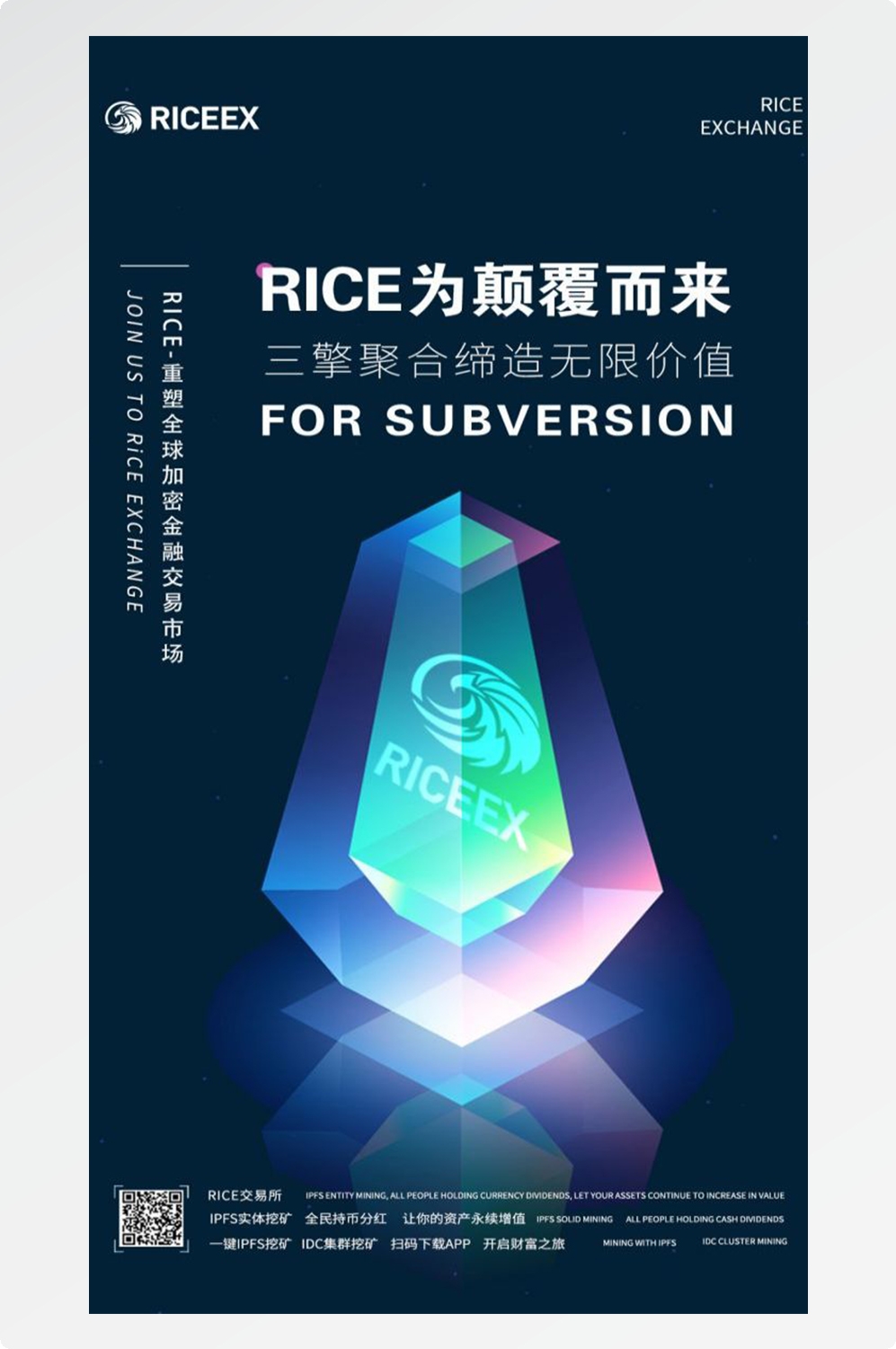 金融银行基金保险债券投资理财宣传海报48