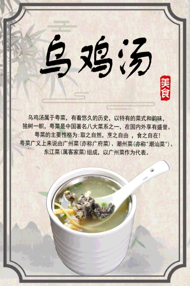 沙县小吃米饭套餐蒸饺补汤壁画背景墙贴18