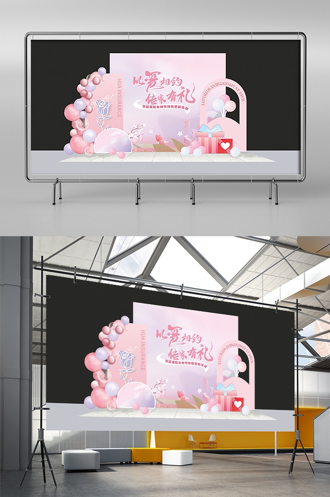 女神妇女节美陈装饰布置商城氛围造型设计图片素材CDR5