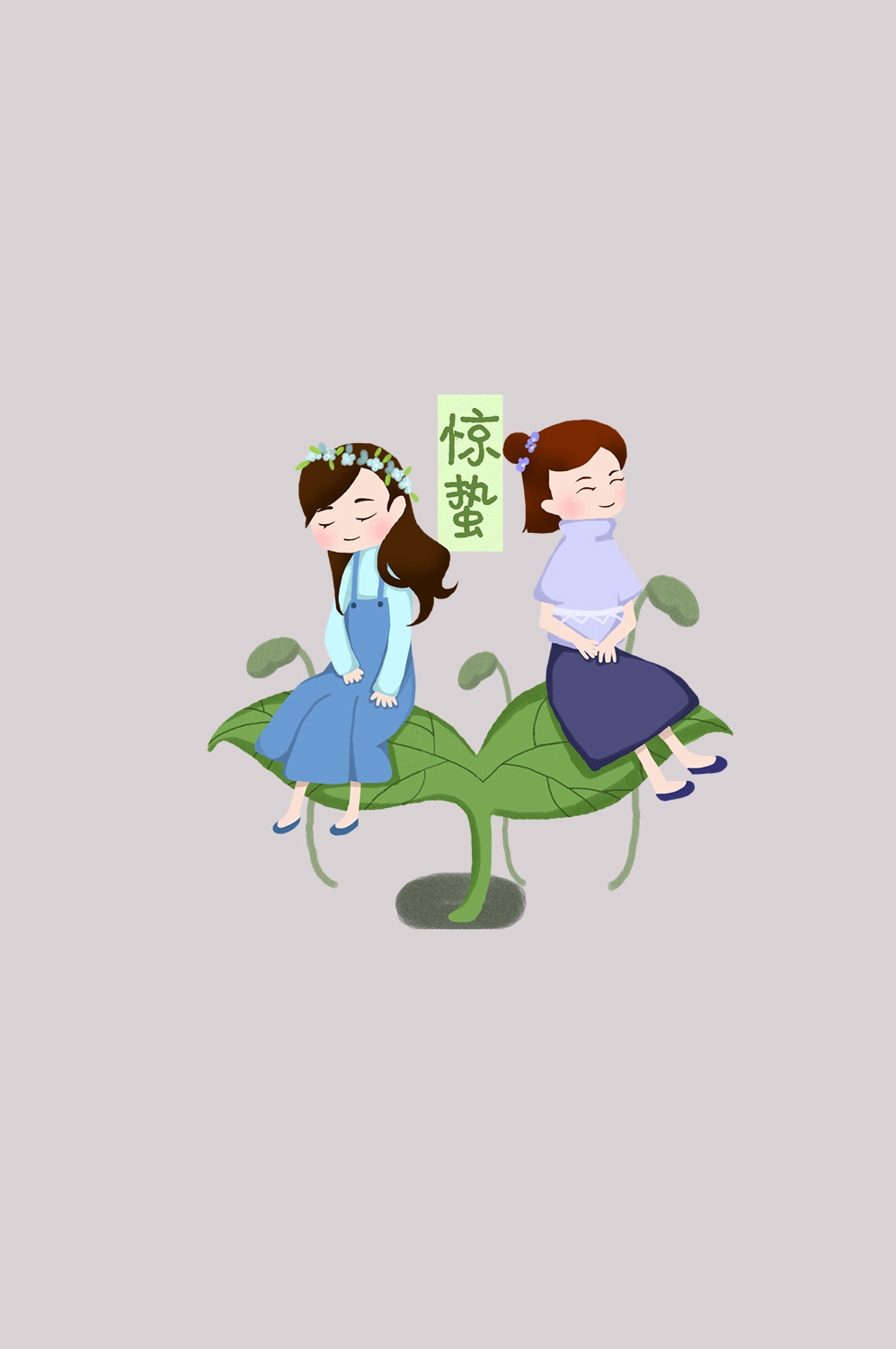 节气惊蛰插画图案装饰元素免抠素材19