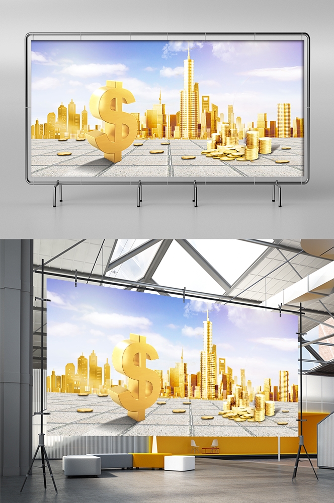 金融银行投资理财海报银行招商宣传海报展板