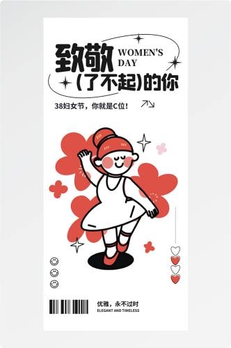 doodle 风潮流趣味线性描边活动招聘饮品美食插画海报148