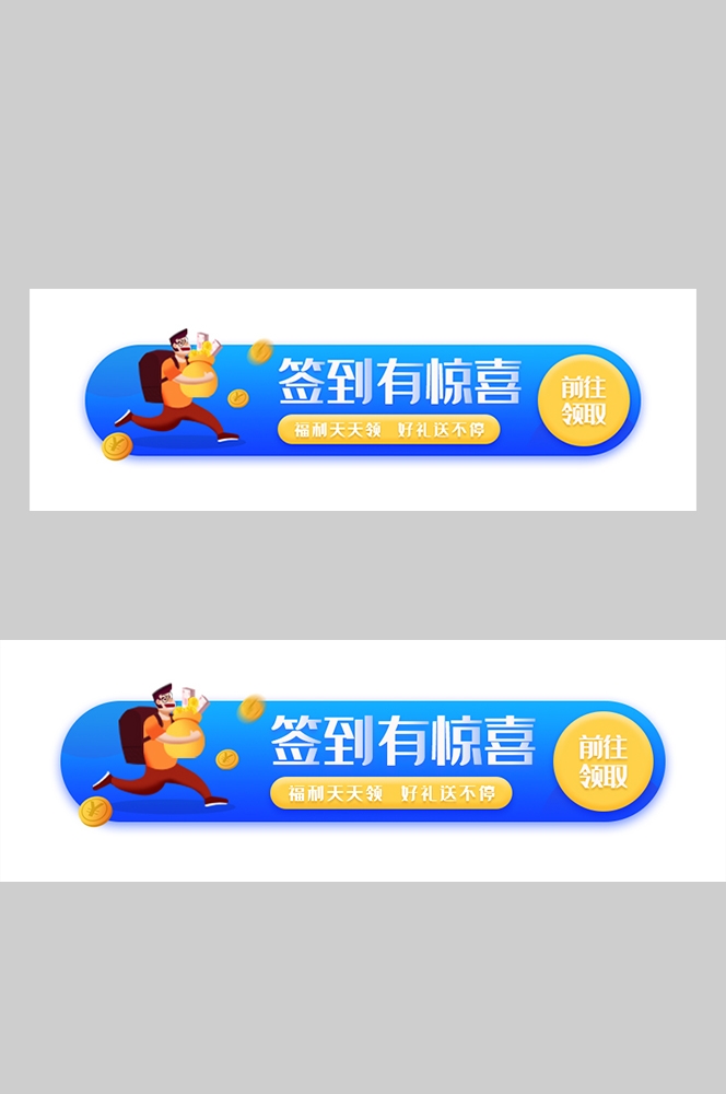 双十一电商营销牌活动胶囊banner直播挂图76