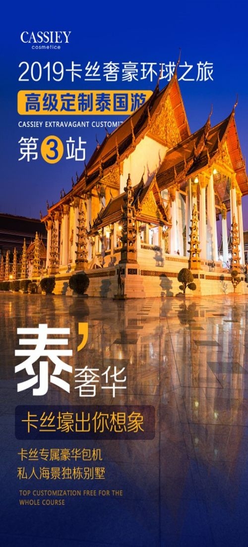 云南大理厦门鼓浪屿桂林北海青海景点旅游海报74