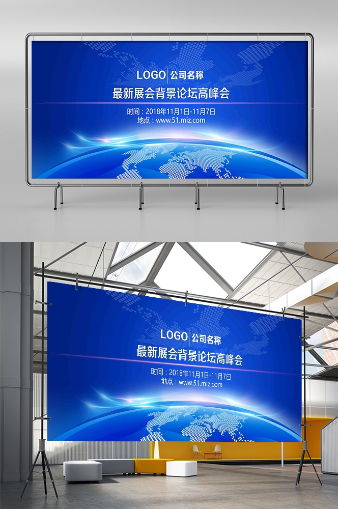蓝色科技公司展板背景素材9