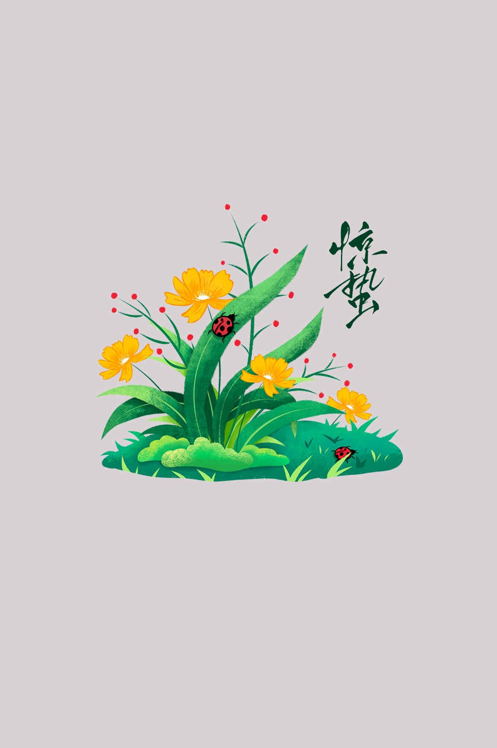 节气惊蛰插画图案素材装饰元素透明背景免抠65