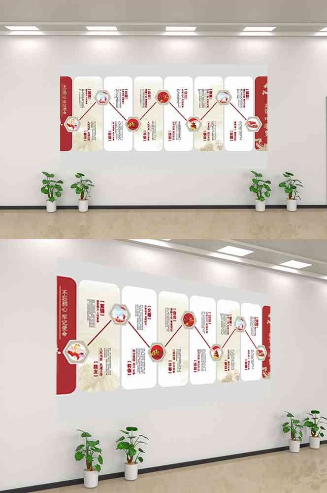 社会主义核心价值观文化墙走廊背景设计素材18