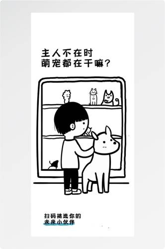 doodle 风潮流趣味线性描边活动招聘饮品美食插画海报149