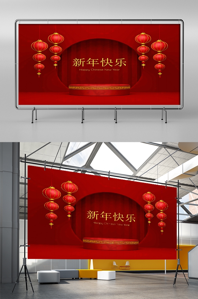红色喜庆展板背景图素材2