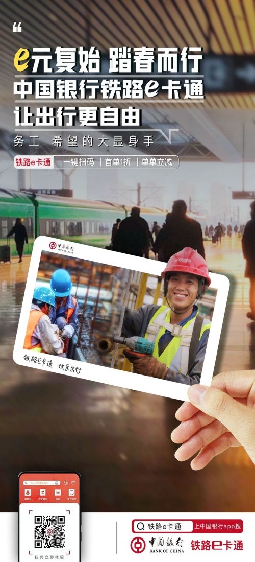 金融贷款车贷房贷信用贷装修贷经营贷理财证券基金海报5