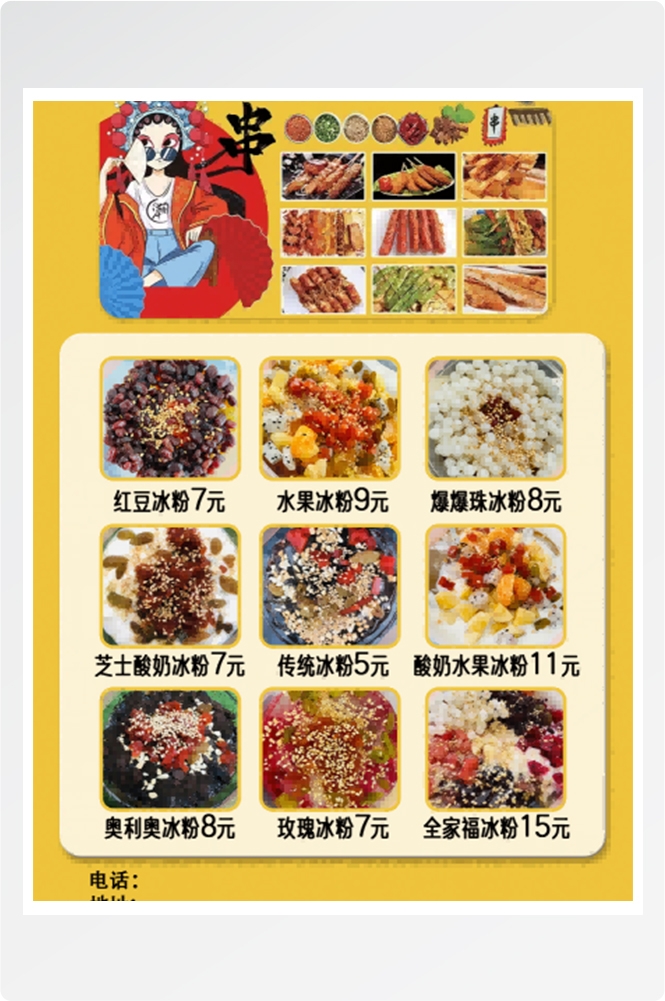 饭店餐饮美食美味腊味煲仔饭壁画灯箱海报素材模板6
