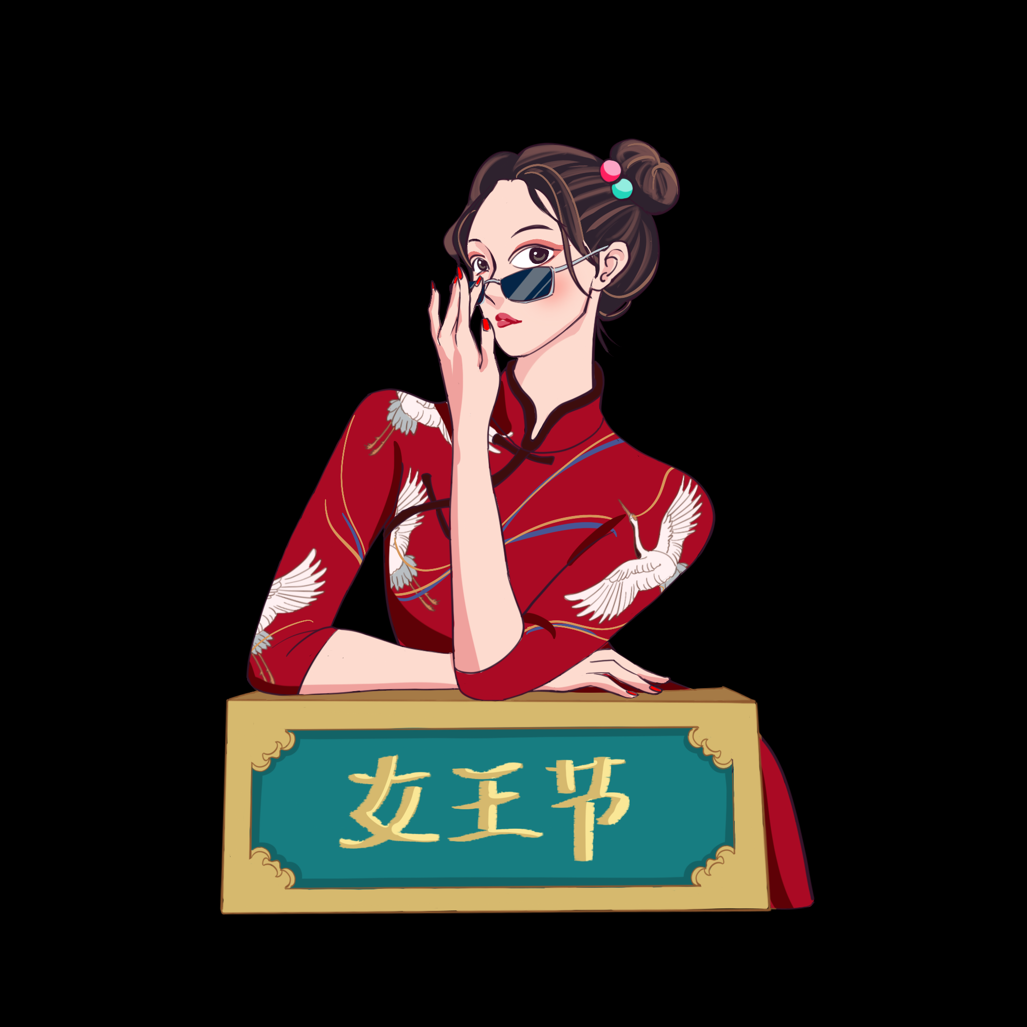 三八女王节女神节妇女节卡通人物主题插图透明背景免抠61