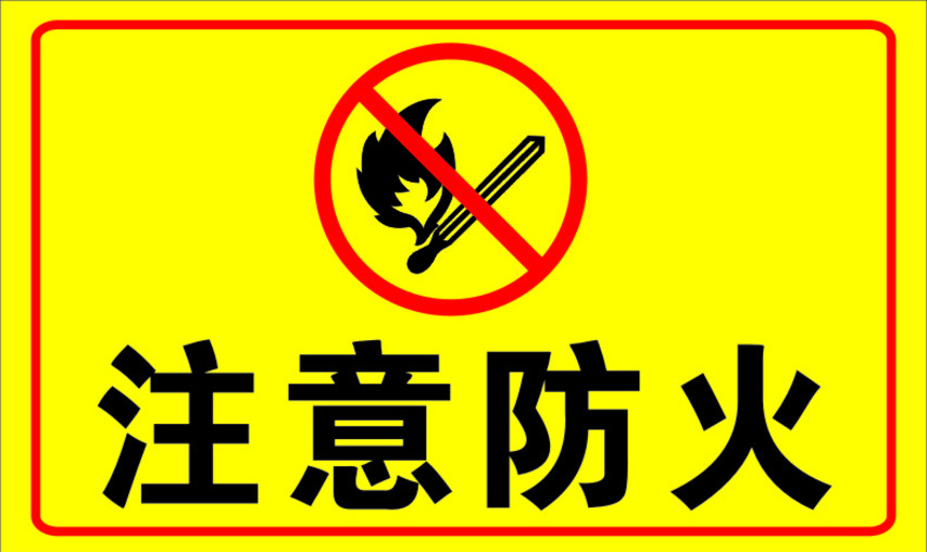 消防员人物器材插画免抠元素92