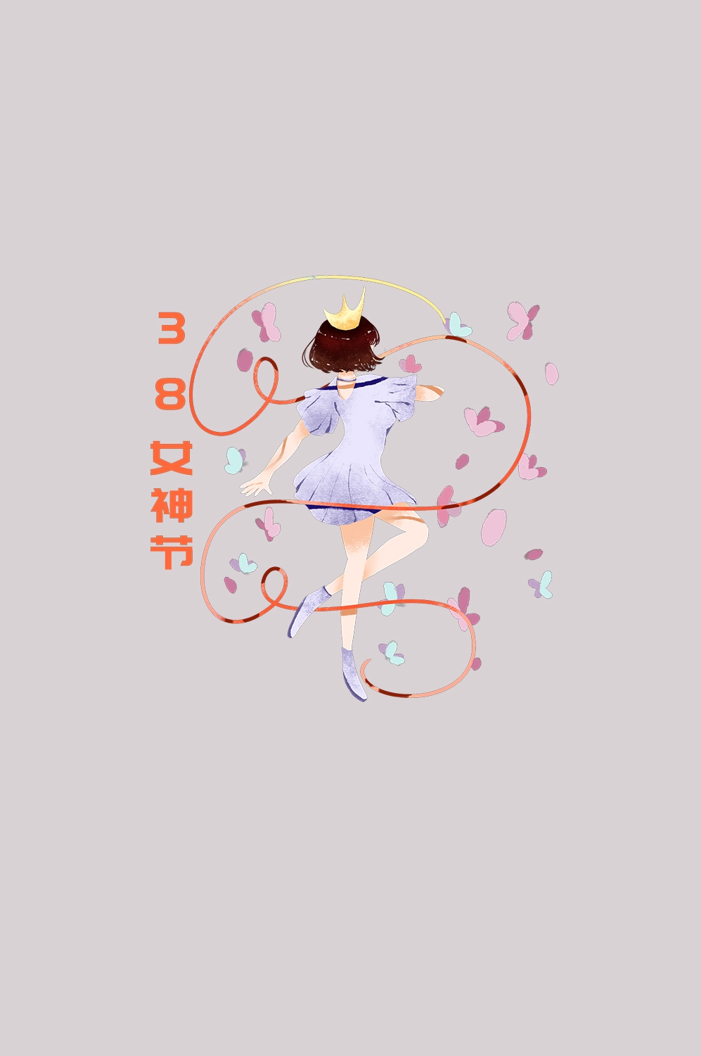 三八女王节女神节妇女节卡通人物主题插图透明背景免抠56