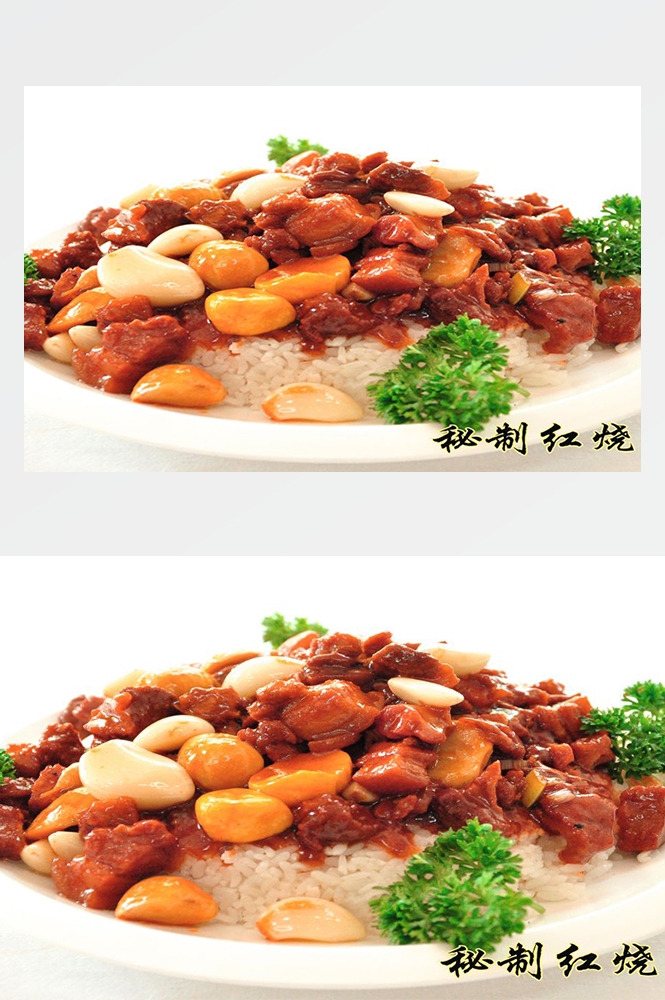 高清美食菜品菜谱JPG图片红烧肉 (50)