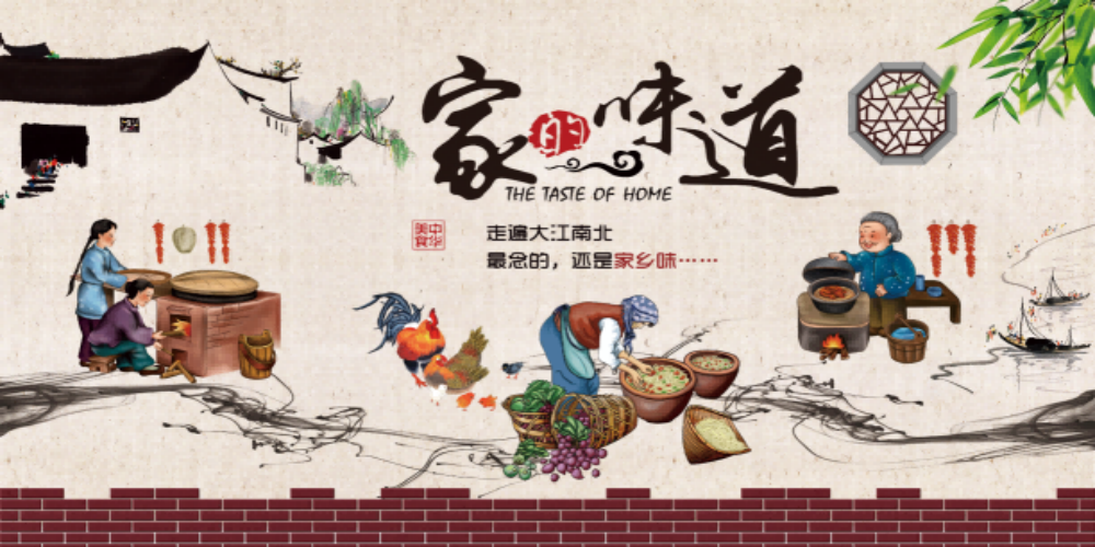 餐饮饭店餐厅家的味道家乡味复古壁画贴画装饰画21