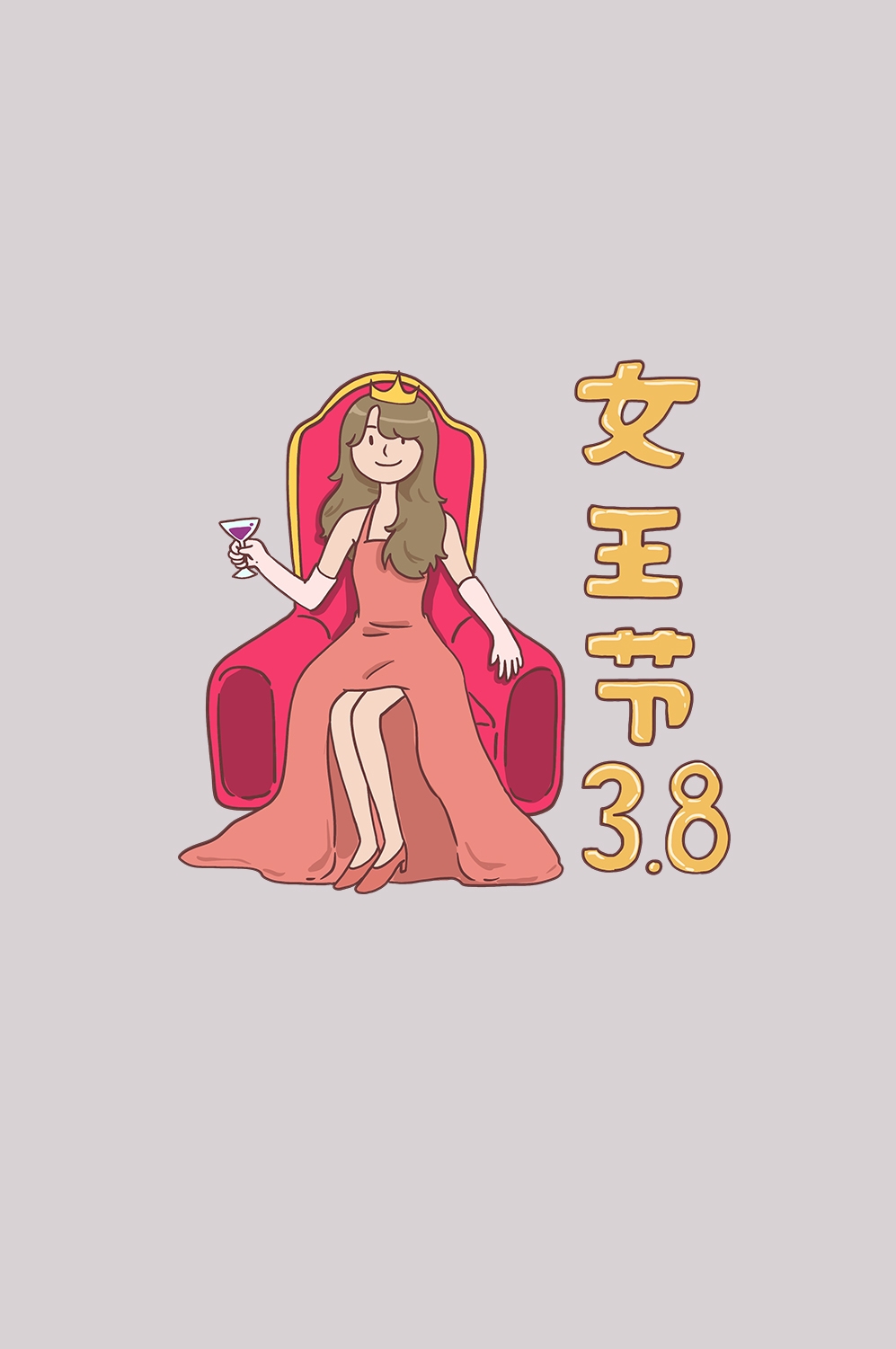 三八女王节女神节妇女节卡通人物主题插图透明背景免抠72