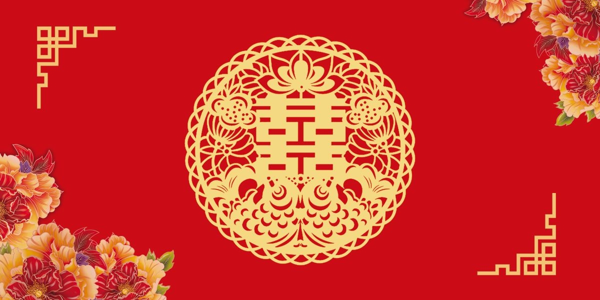 中式红色喜庆婚礼婚庆海报背景百年好合喜字结婚背景 (13)