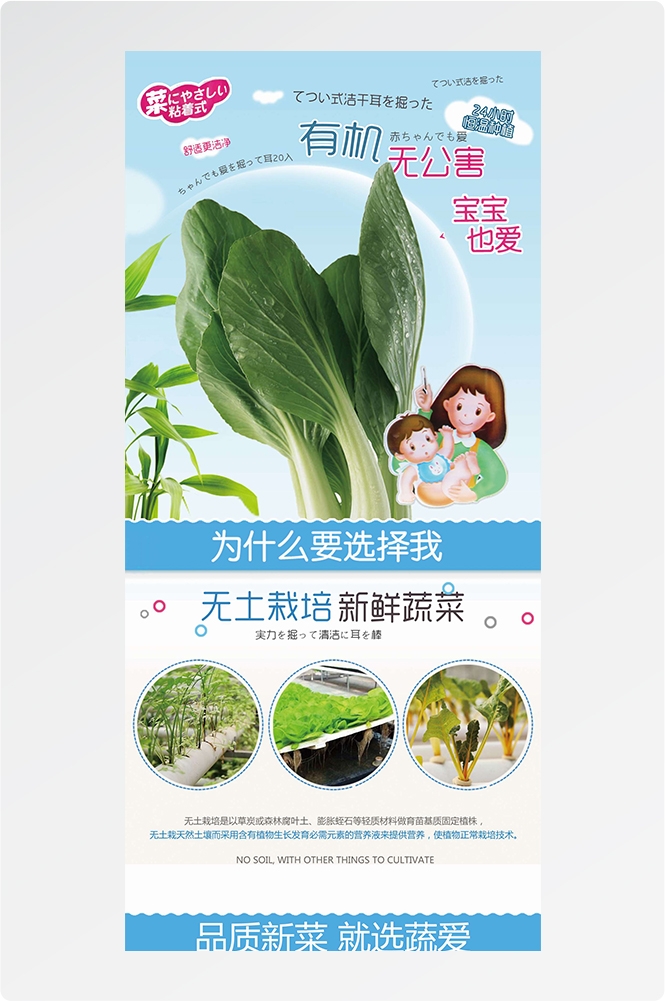 生鲜水果海鲜超市活动促销海报67
