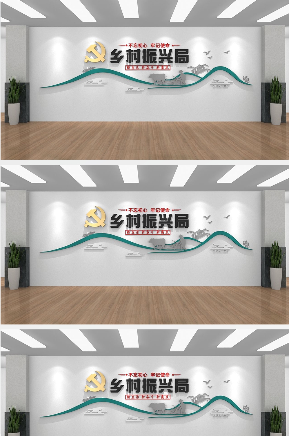 复古国潮乡村振兴三农工作脱贫攻坚文化墙 (11)