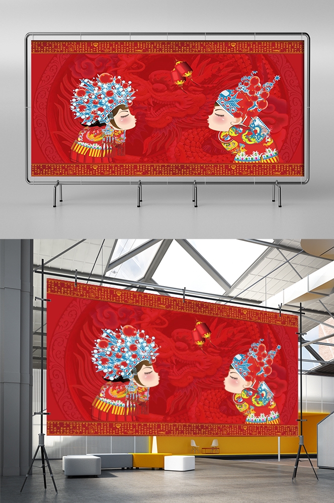 中式红色喜庆婚礼婚庆海报背景百年好合喜字结婚背景