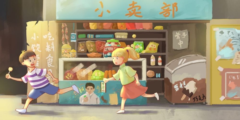 H复古怀旧墙绘马路边边小卖部饭店烧烤火锅店壁纸背景墙P5