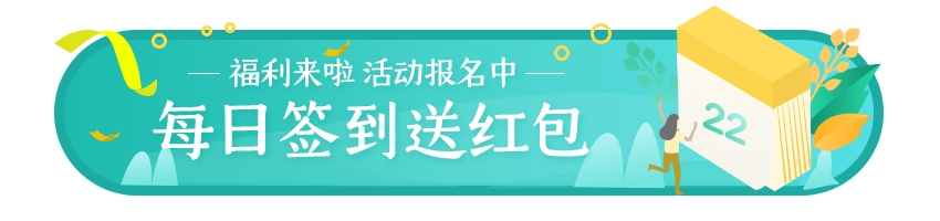 双十一电商营销牌活动胶囊banner直播挂图19