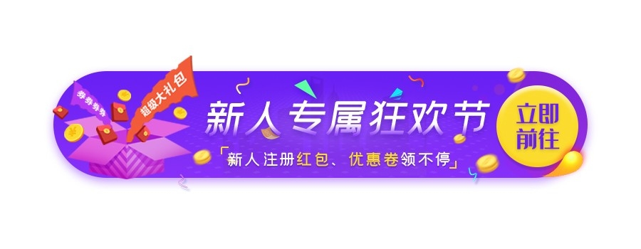 双十一电商营销牌活动胶囊banner直播挂图69