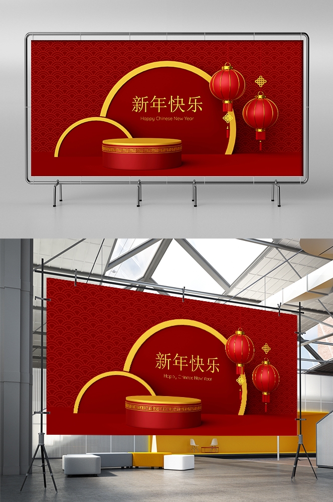 红色喜庆展板背景图素材5
