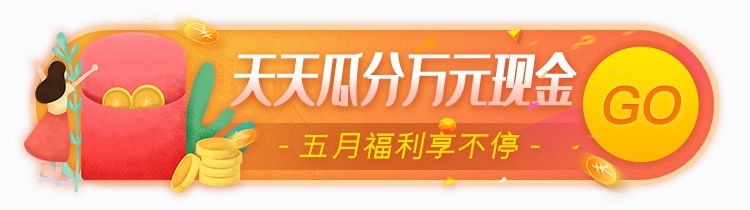 双十一电商营销牌活动胶囊banner直播挂图88