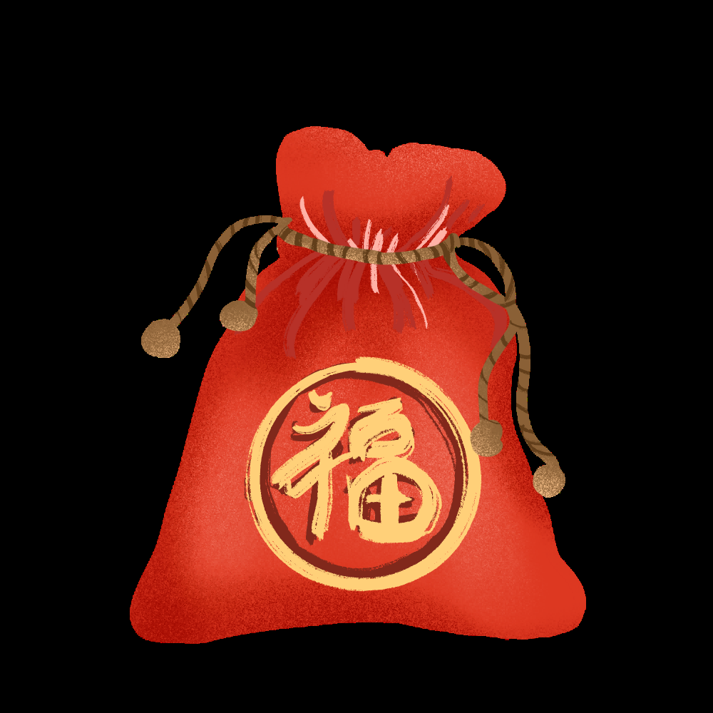 福袋钱袋插画图片装饰元素免抠素材87
