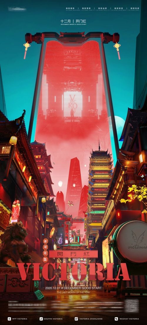 夜店海报酒吧开门红活动宣传朋友圈图设计素材7