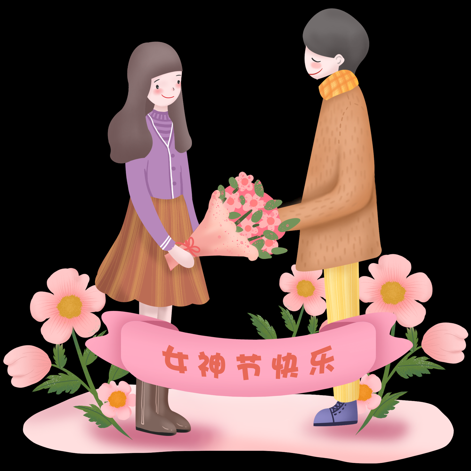 三八女王节女神节妇女节卡通人物主题插图透明背景免抠39
