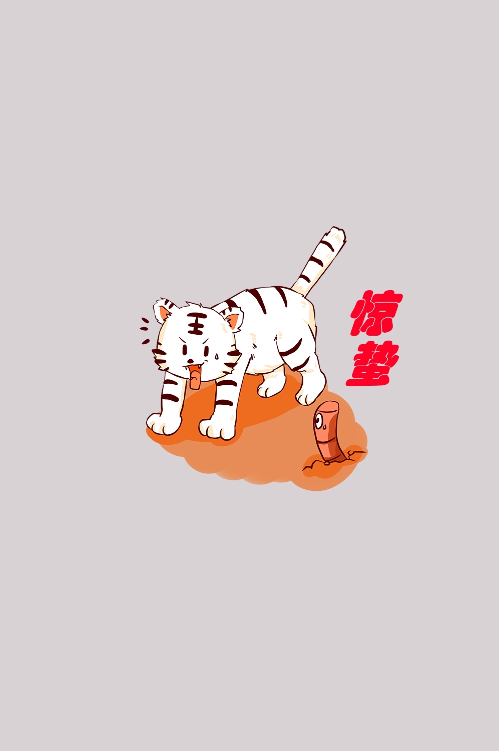 节气惊蛰插画图案装饰元素免抠素材37