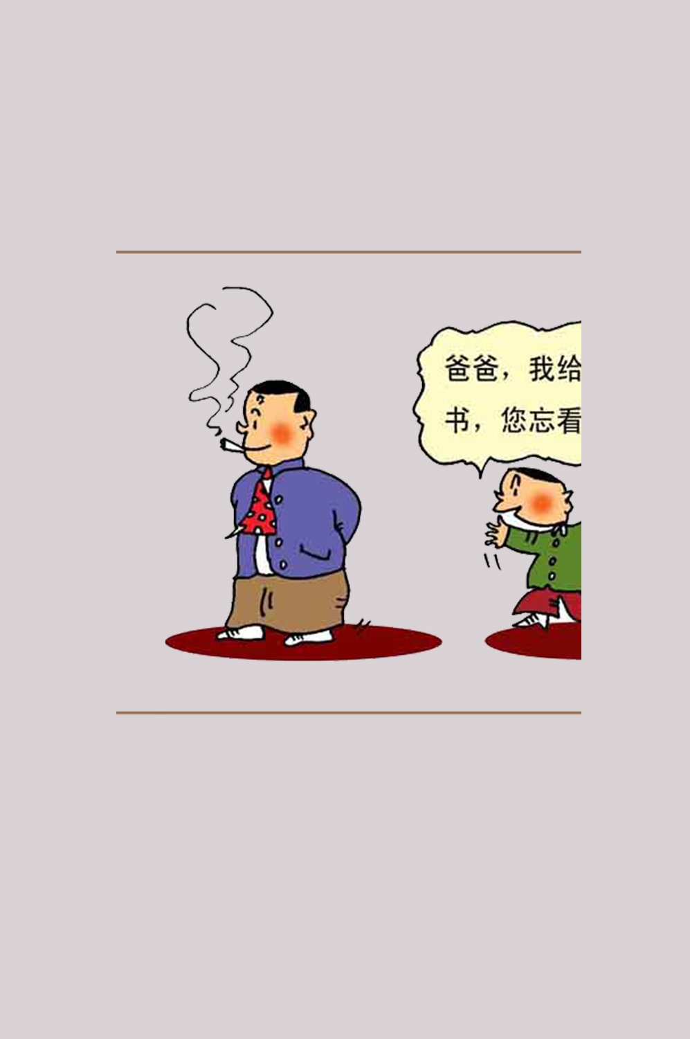 消防员人物器材插画免抠元素23