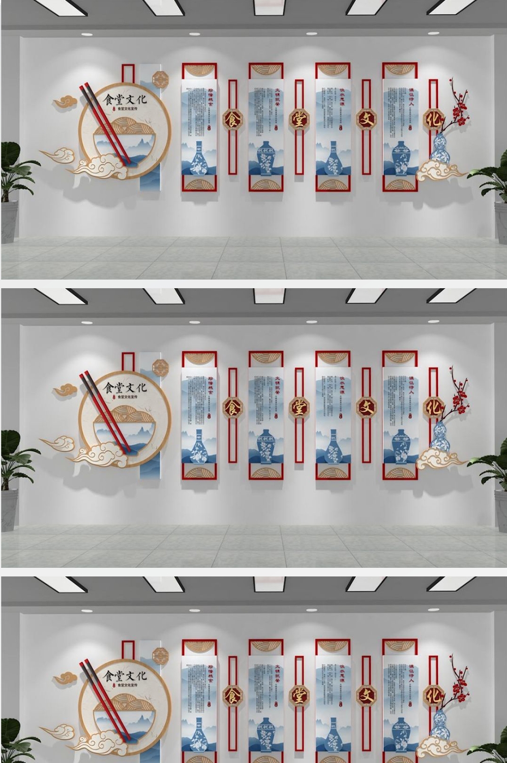 食堂文化墙珍惜粮食反对浪费形象墙 (19)