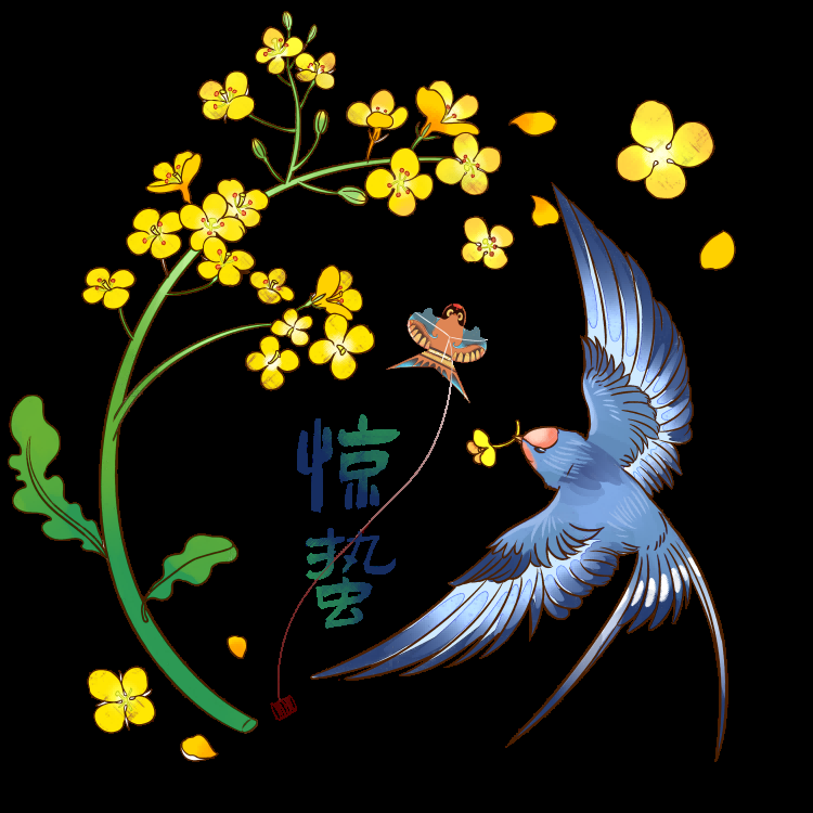 节气惊蛰插画图案装饰元素免抠素材57