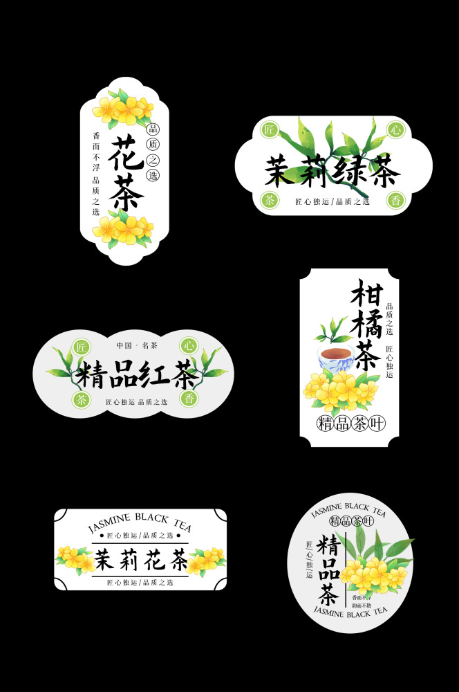 古风茶叶标签贴纸logo封口条3