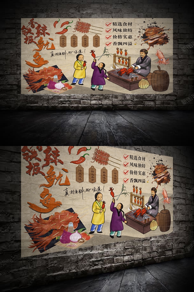 小吃摊美食铁板鸭肠鱿鱼门头灯箱海报壁画素材模板28