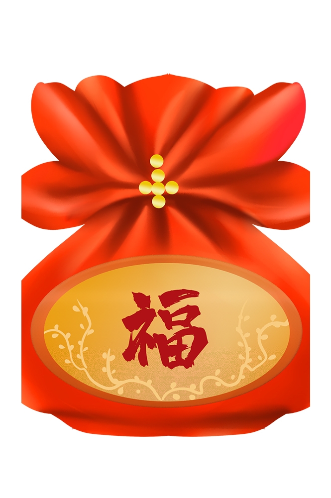 福袋钱袋插画图片装饰元素免抠素材70