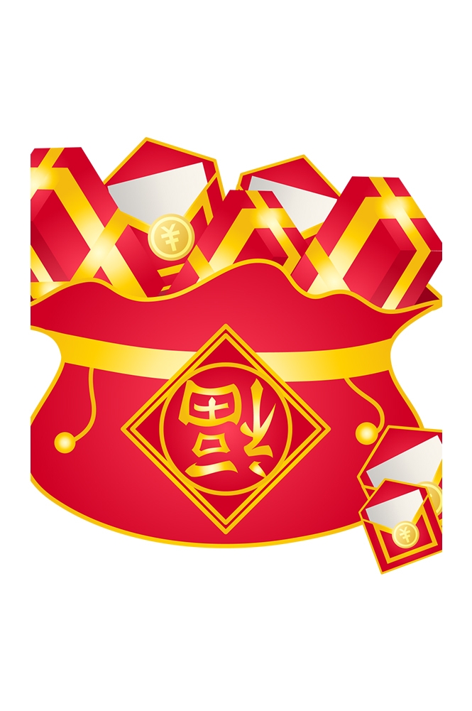 福袋钱袋插画图片装饰元素免抠素材12