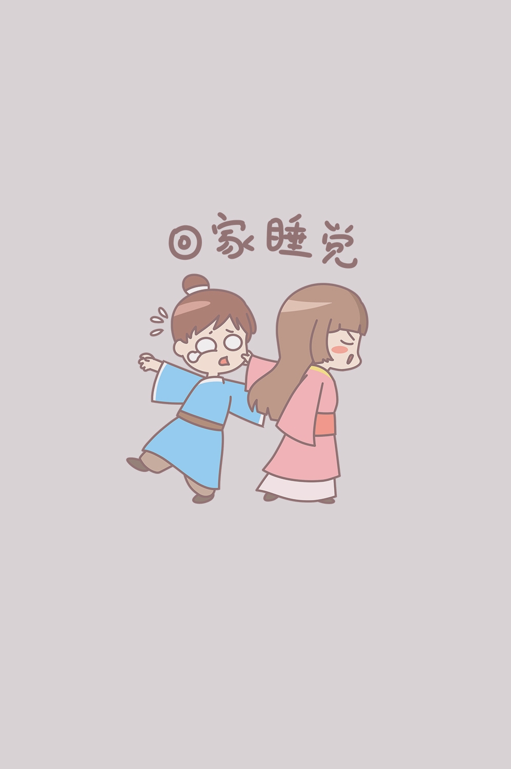 牛郎织女卡通图案七夕情人节装饰素材免抠透明背景24
