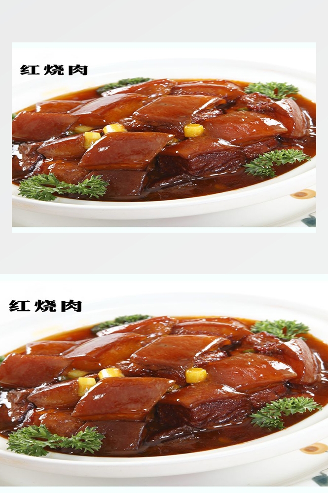 高清美食菜品菜谱JPG图片红烧肉 (27)
