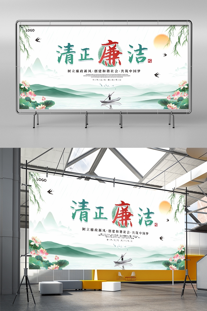 清明节展板海报背景素材5