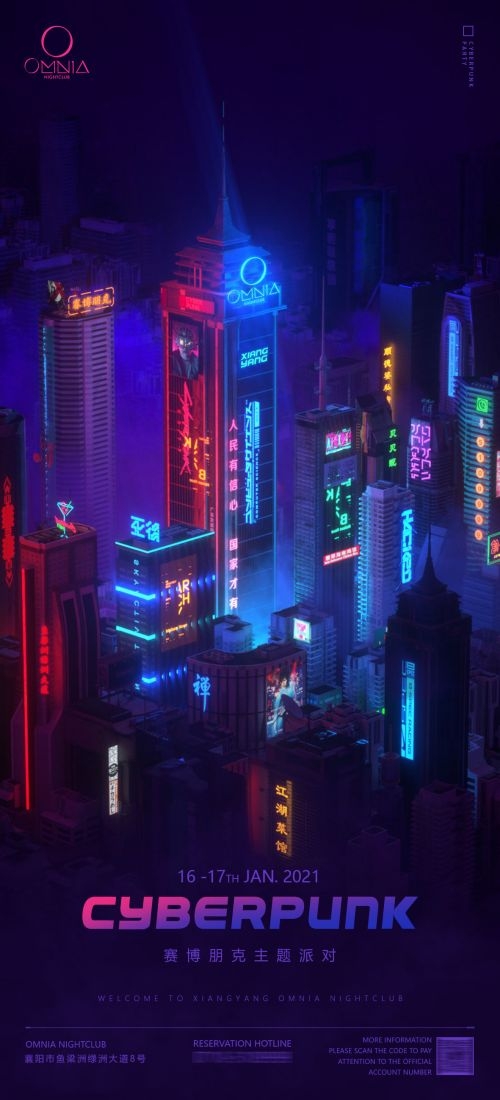 夜店海报酒吧开门红活动宣传朋友圈图设计素材18