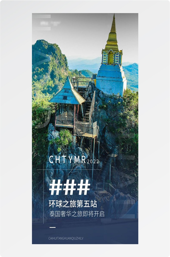 云南大理厦门鼓浪屿桂林北海青海景点旅游海报67